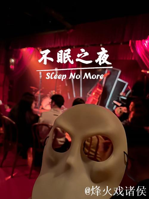 久久夜色旋律:69夜晚的不眠之旅 久久夜色旋律:69夜晚的不眠之旅