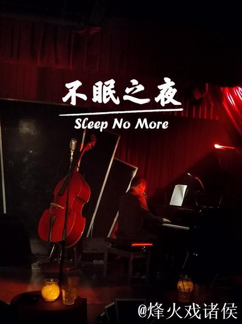 久久夜色旋律:69夜晚的不眠之旅 久久夜色旋律:69夜晚的不眠之旅