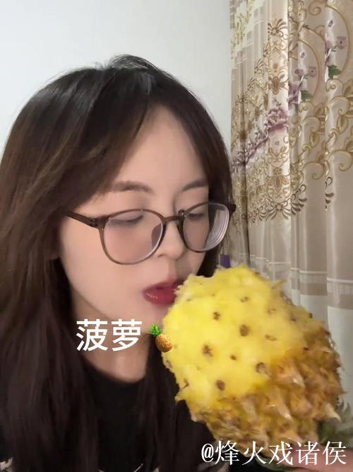 菠萝视频免费观看