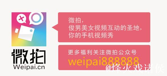 1024微拍福利视频